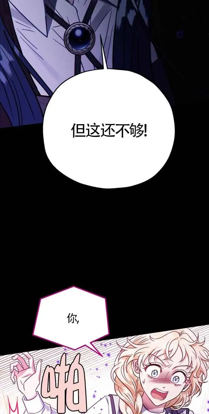 第25话59