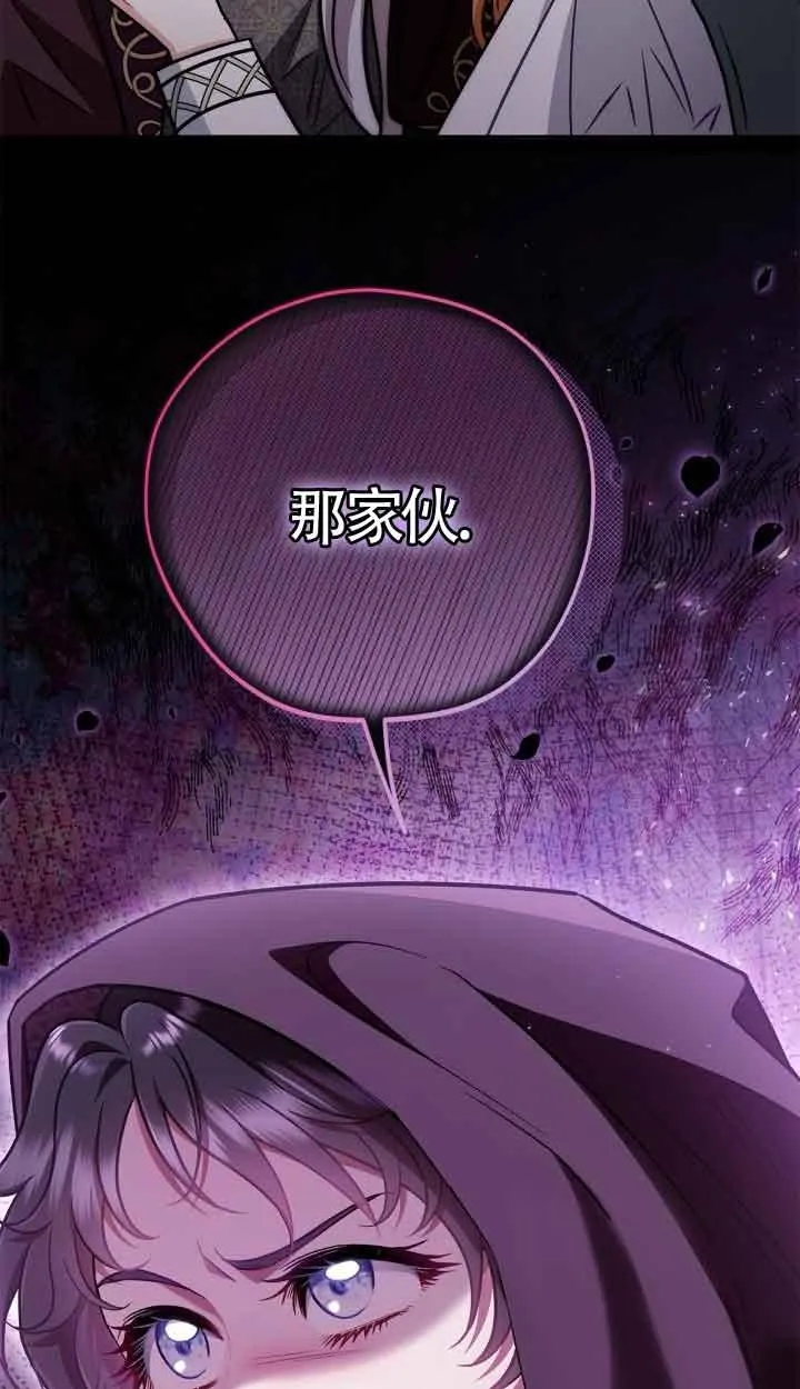第45话76