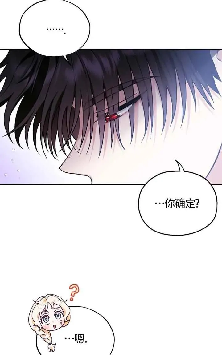 第13话27