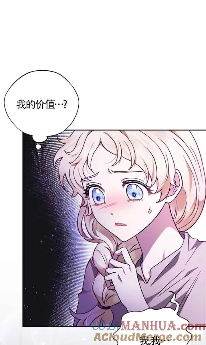 第03话24