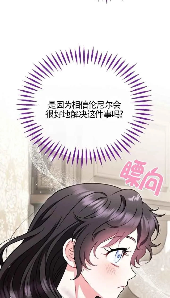 第42话67