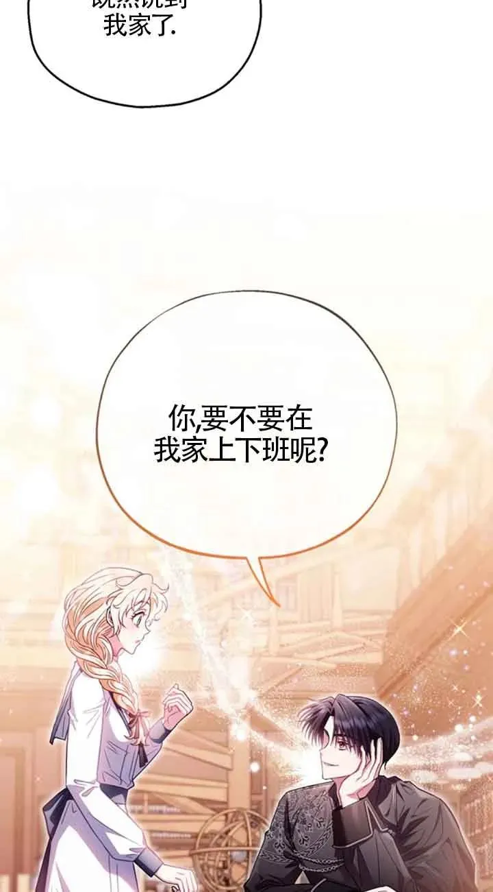 第24话93