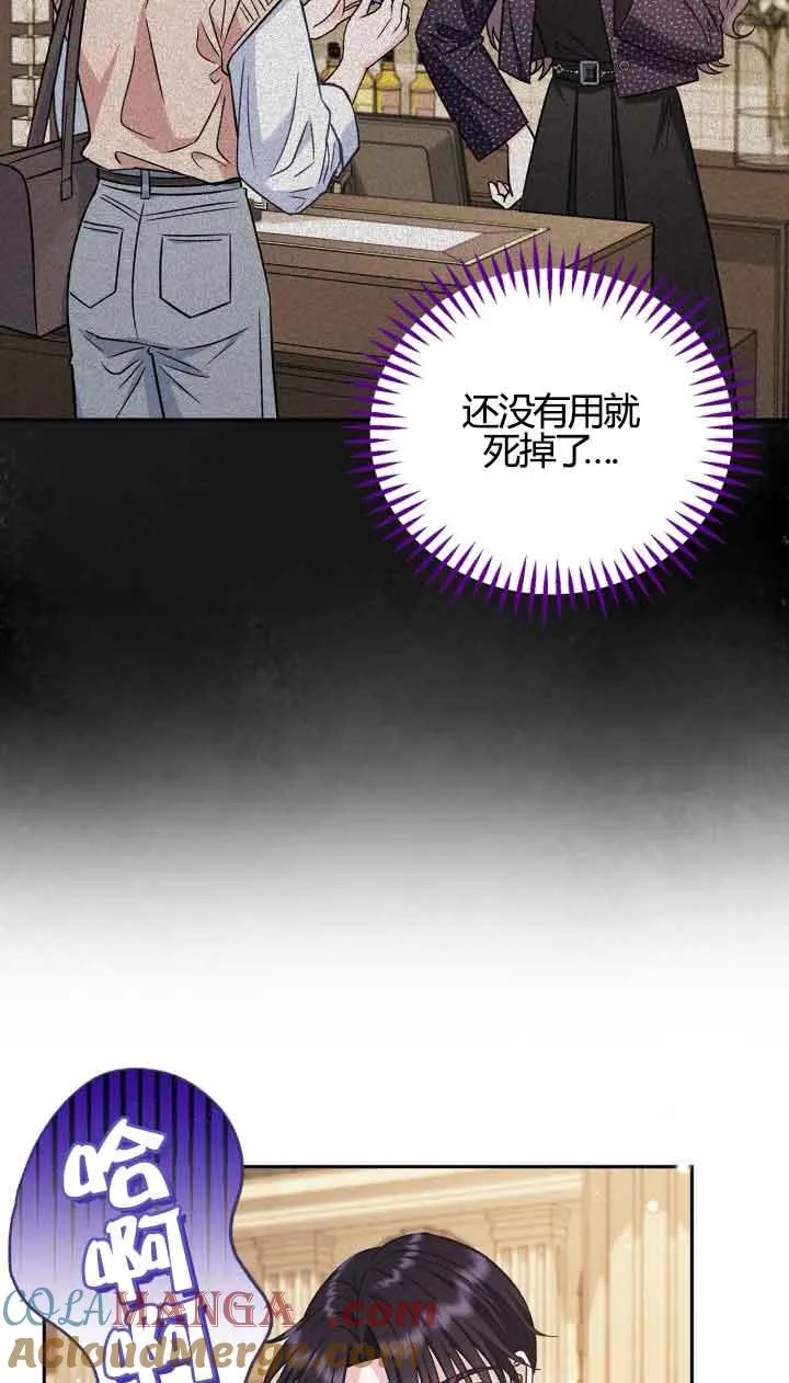 第39话44