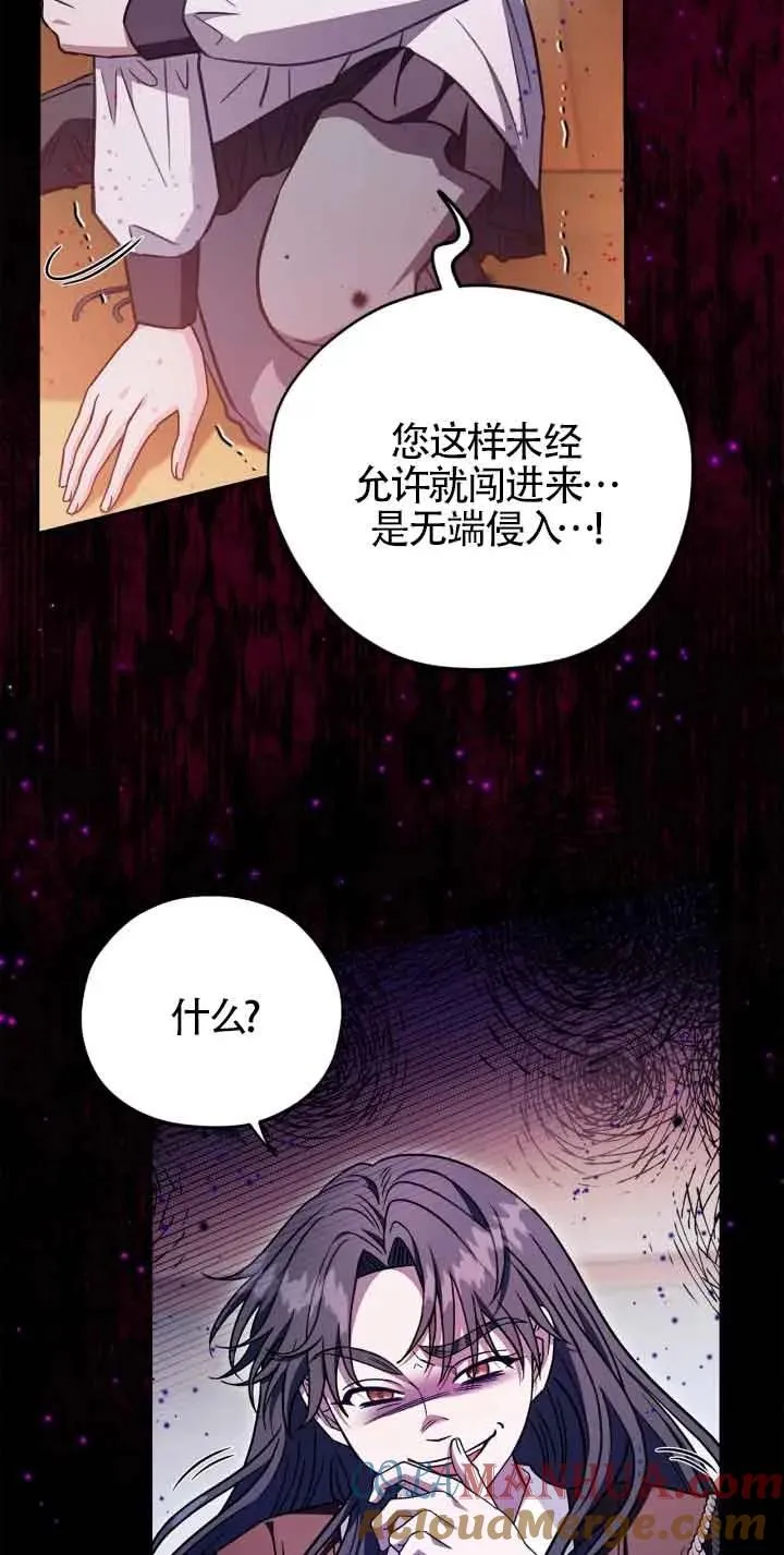 第25话40