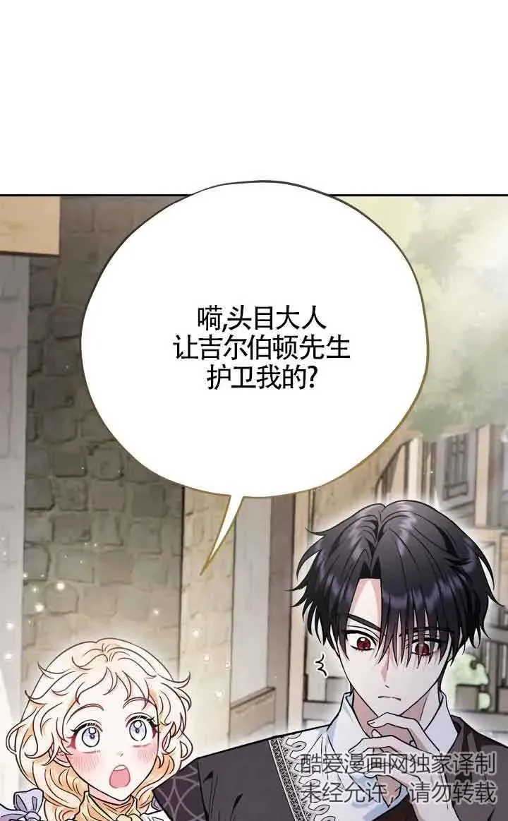 第13话61