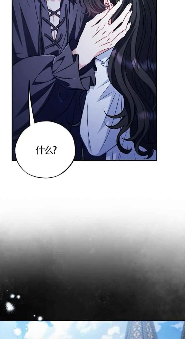 第42话13