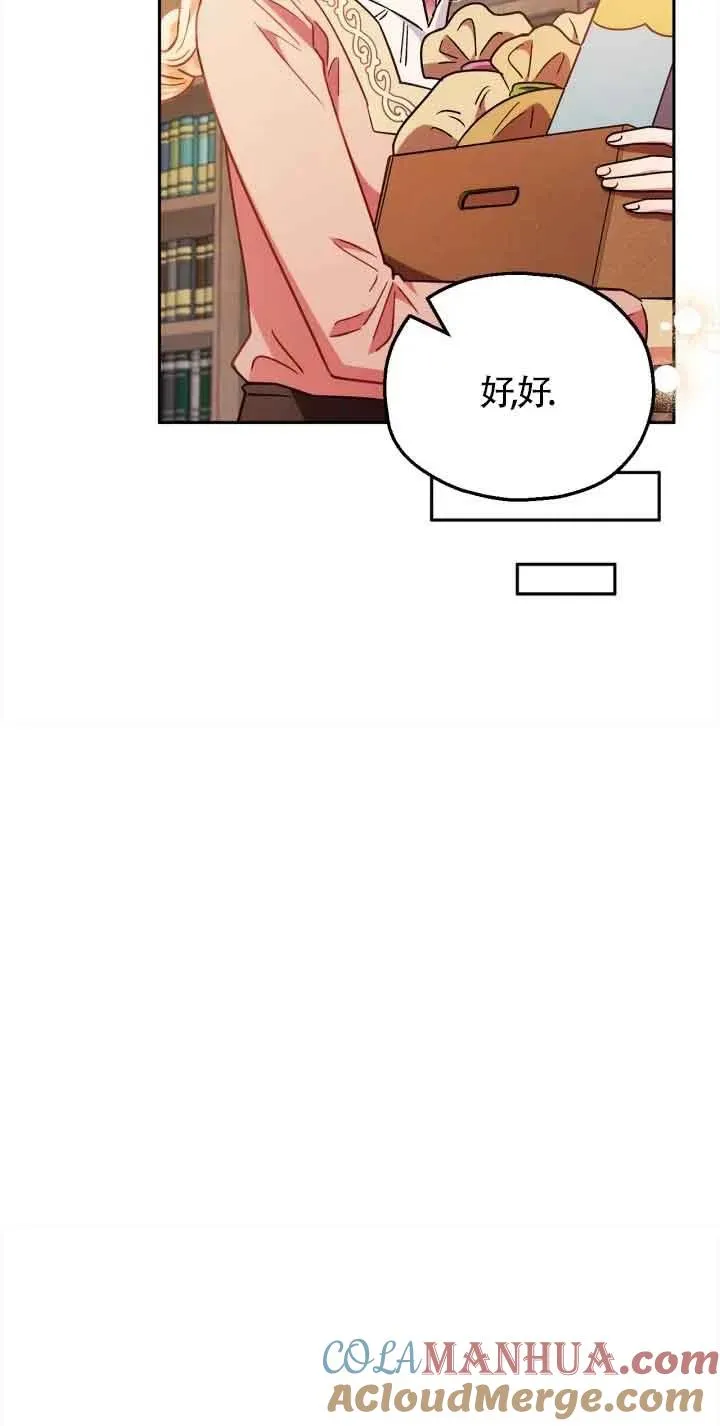 第19话69