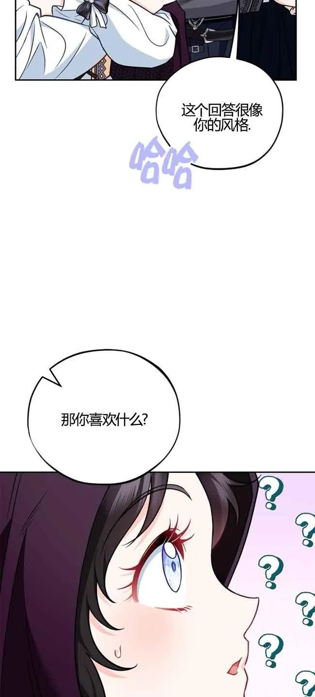 第40话30