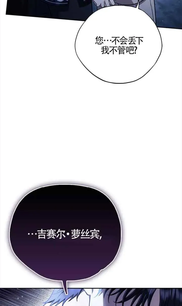 第02话85
