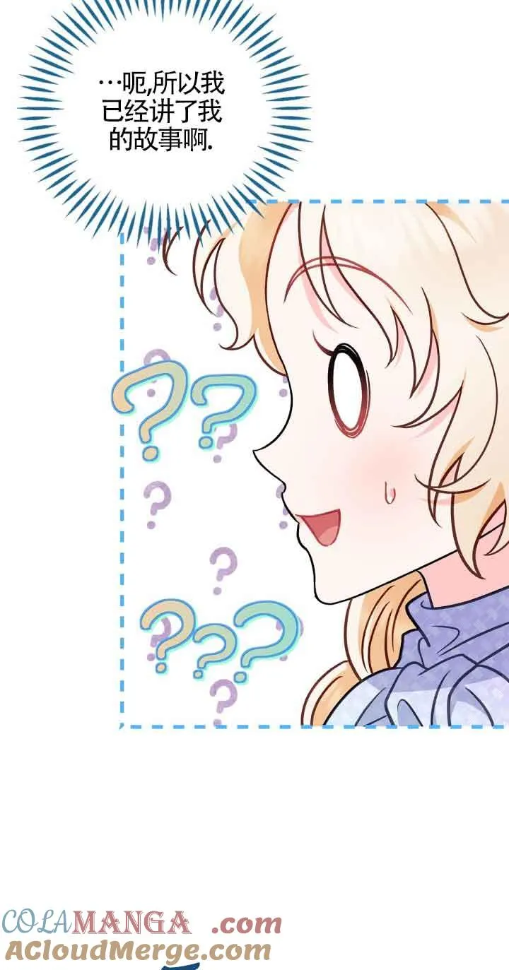 第34话72