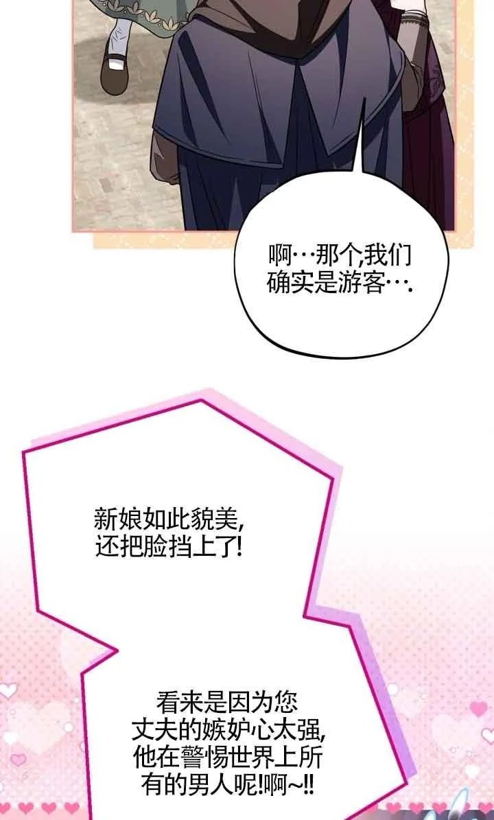 第43话90