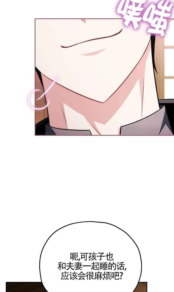 第45话31