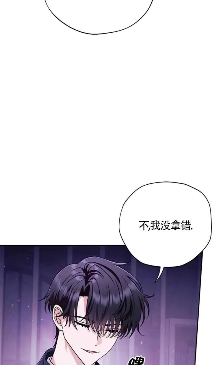 第02话9