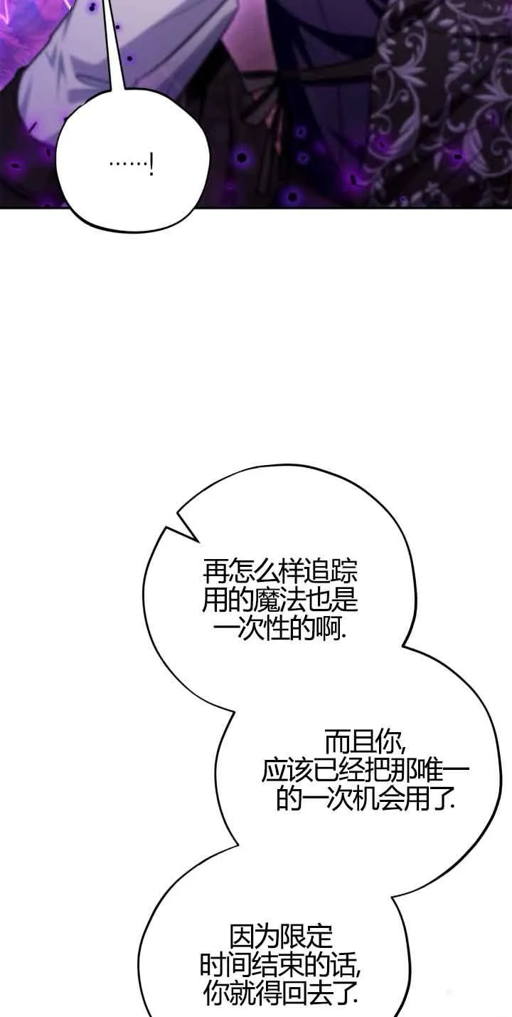 第37话33