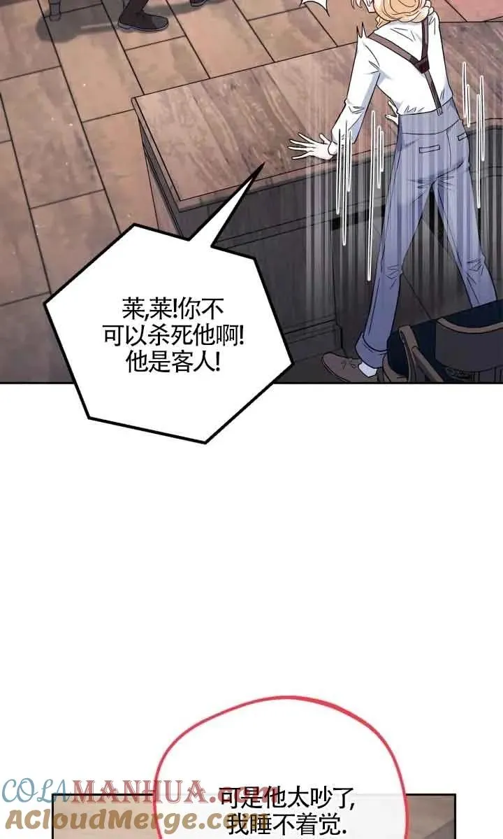 第15话88