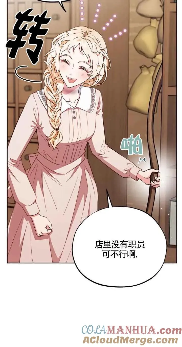 第21话24