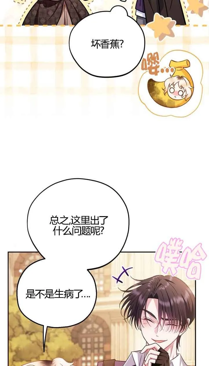 第39话47