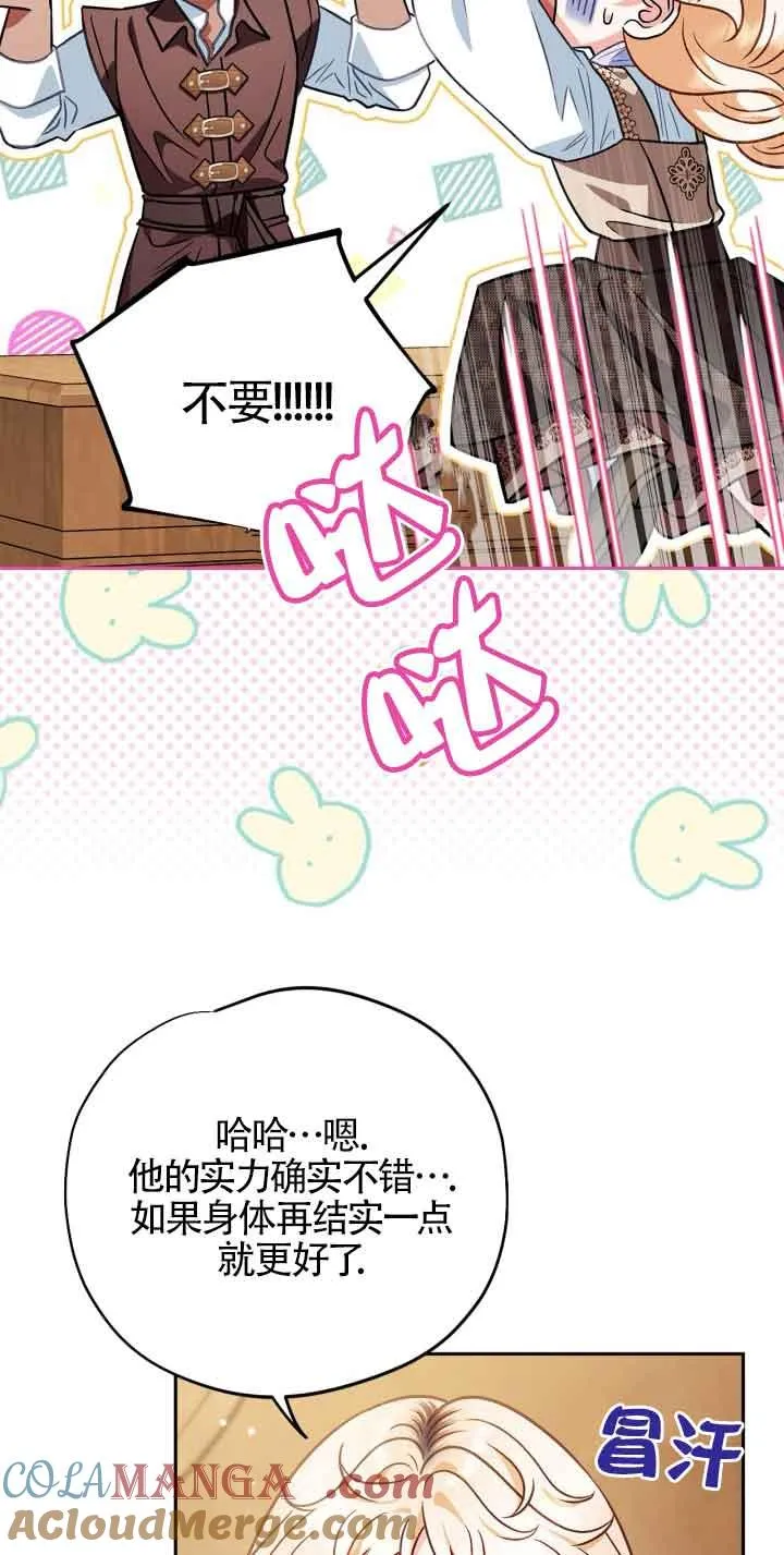 第36话52