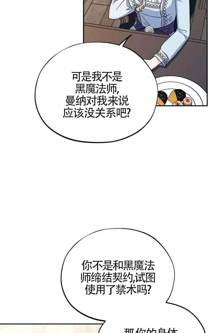 第12话11