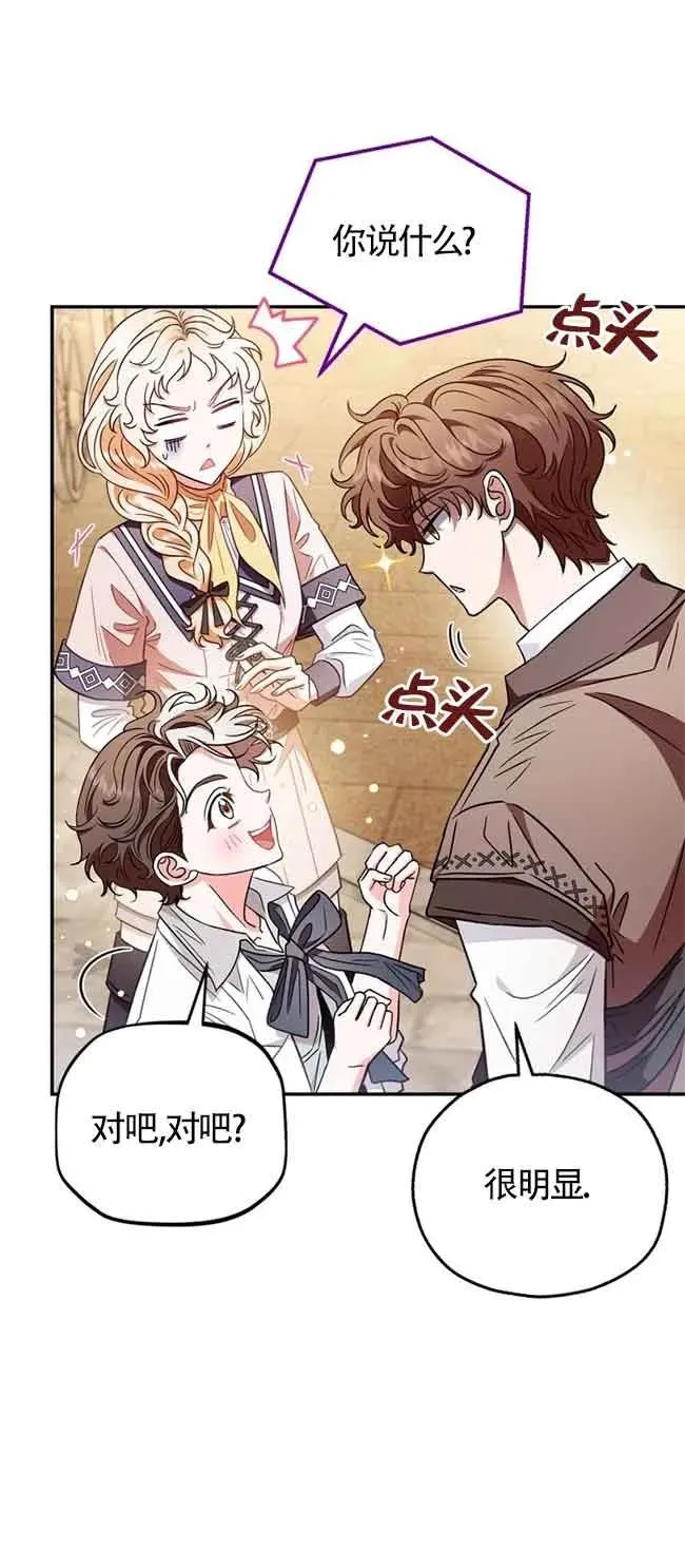 第23话35