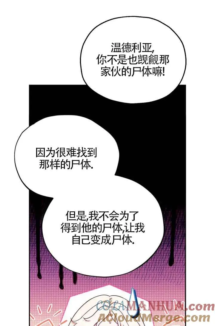 第12话24