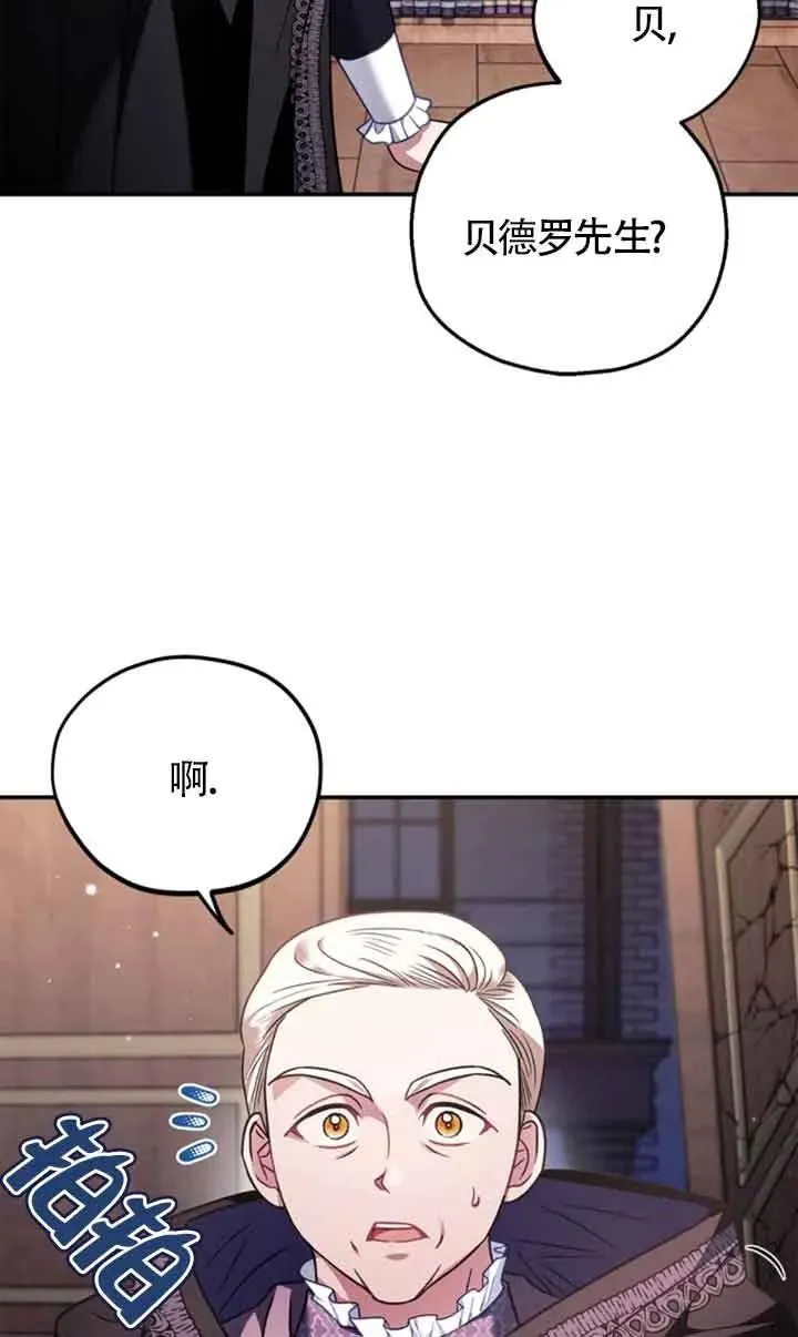 第29话66