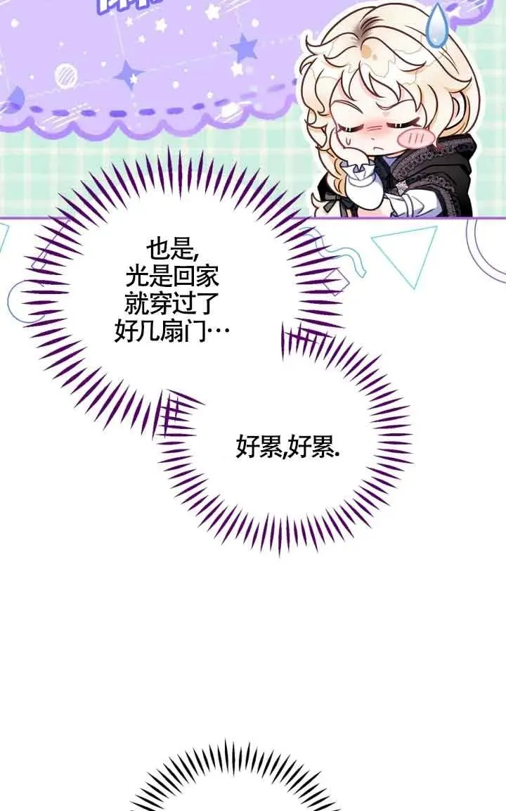 第31话79
