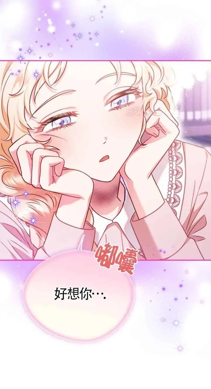 第21话90