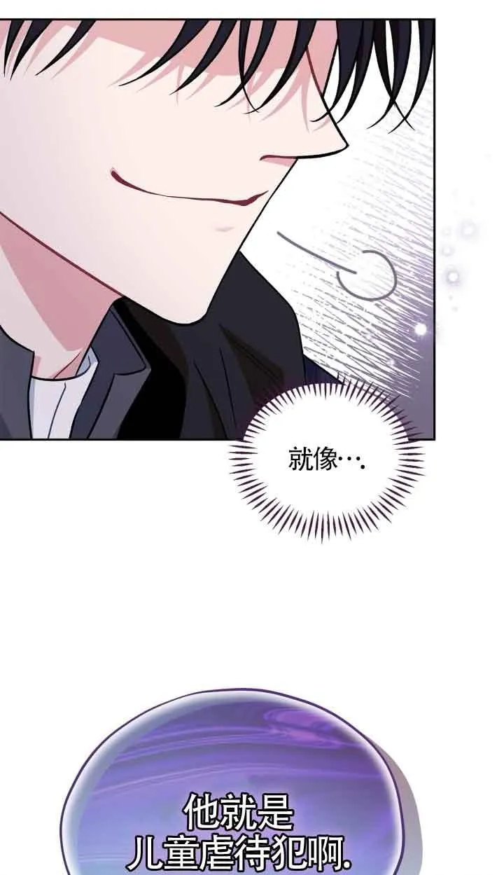 第45话74