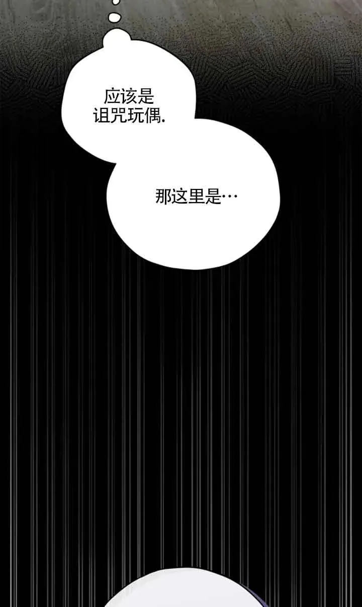 第03话45