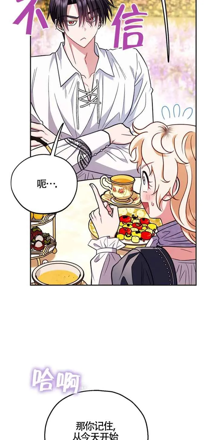 第35话17