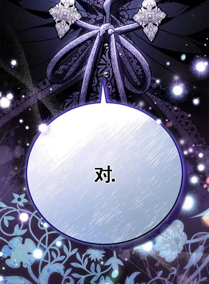 第29话111