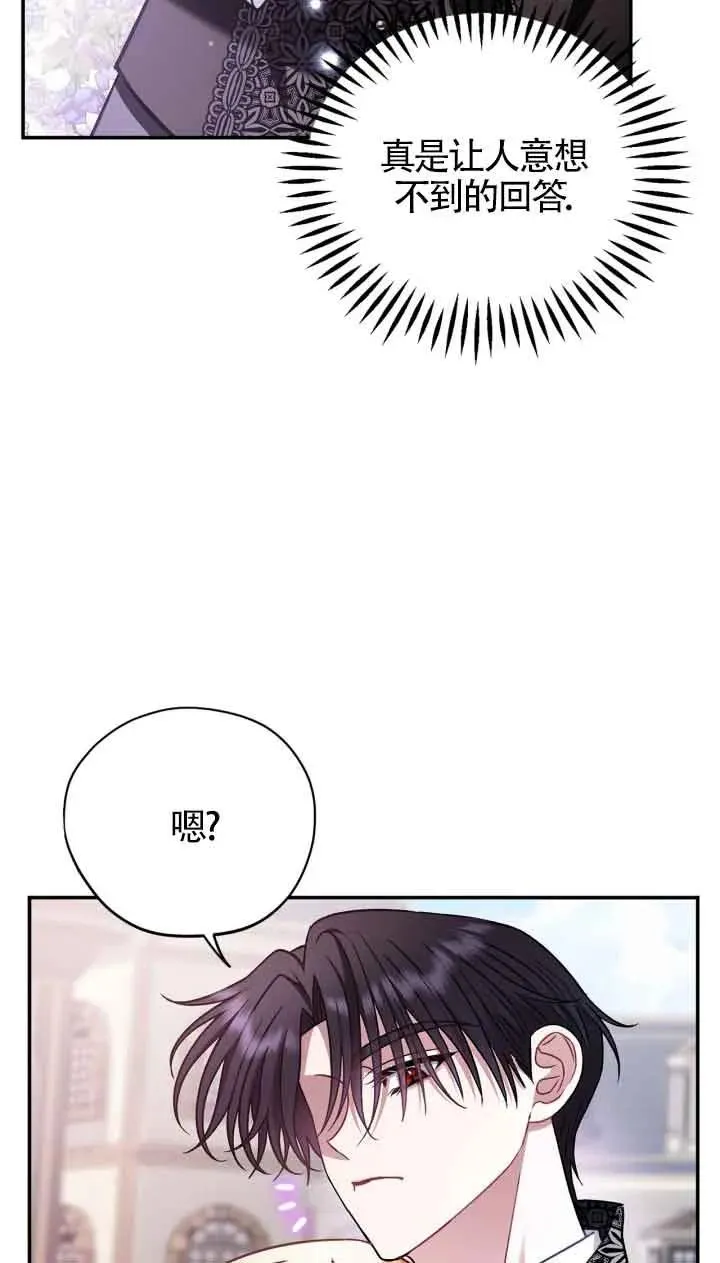 第33话37