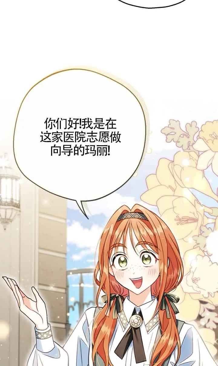 第43话77