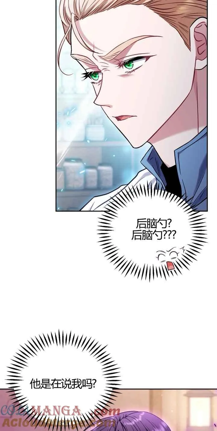 第37话12