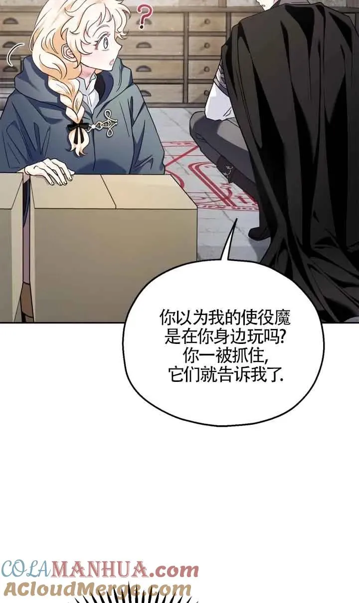 第09话56