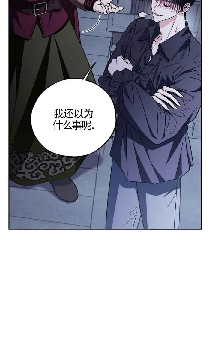 第41话83