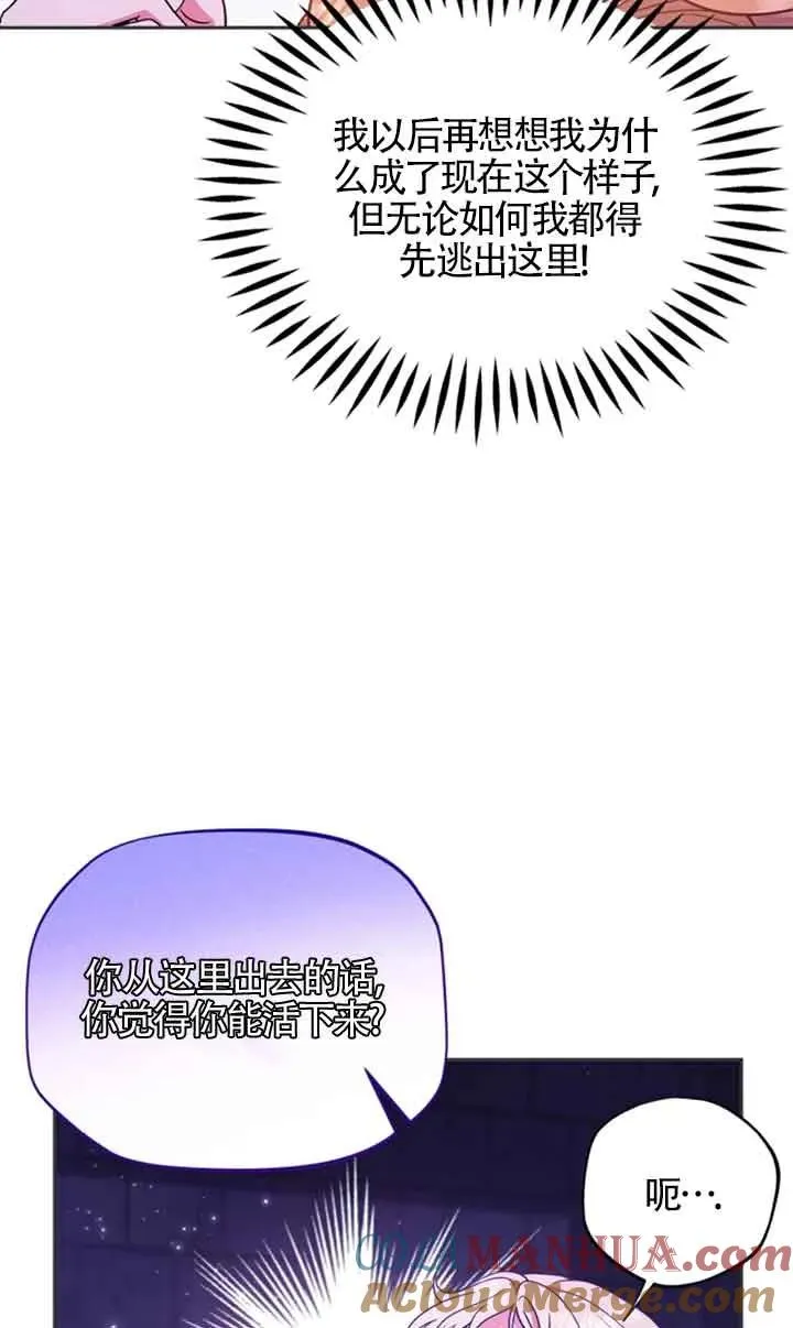 第01话68