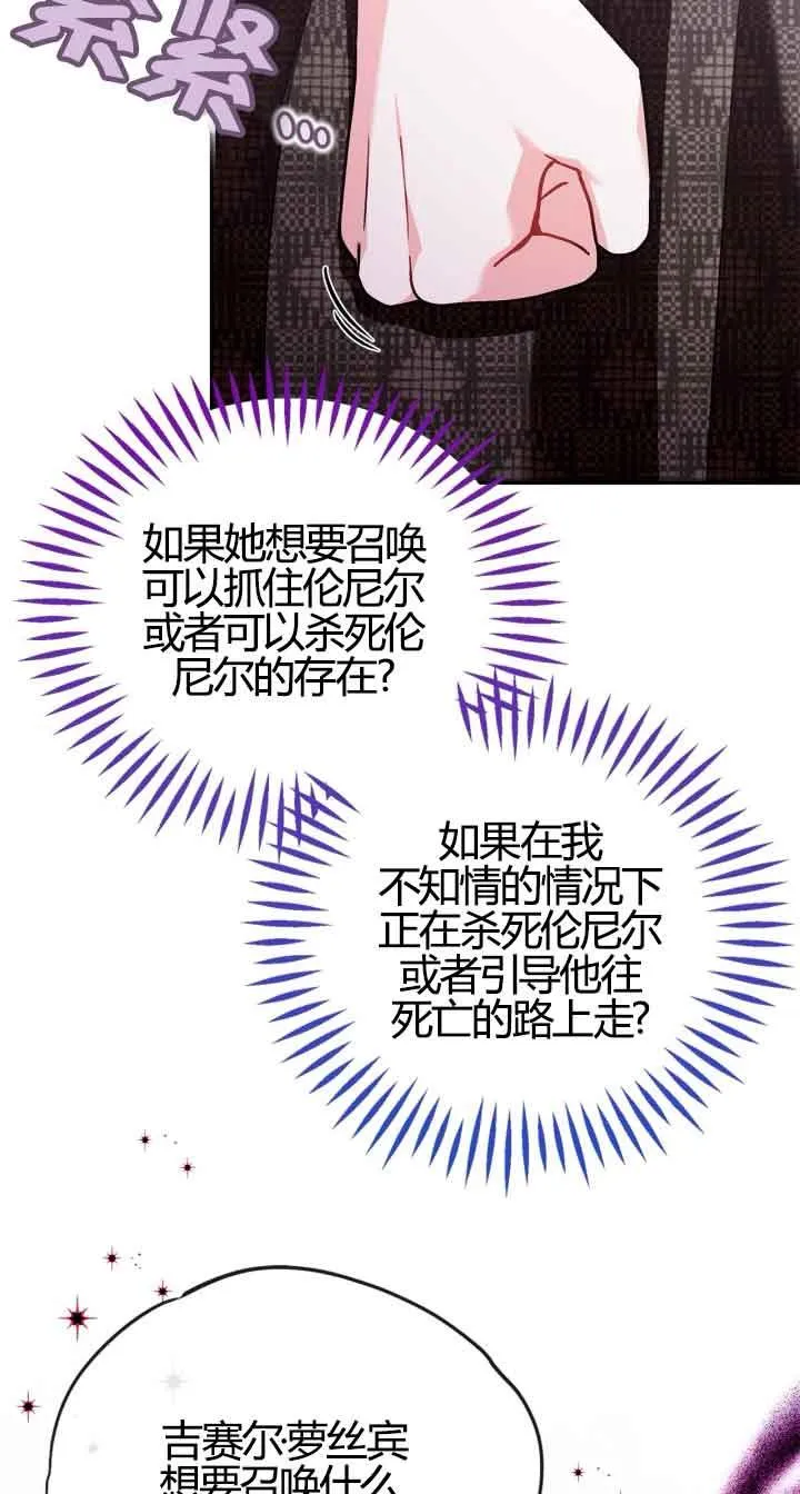 第37话90