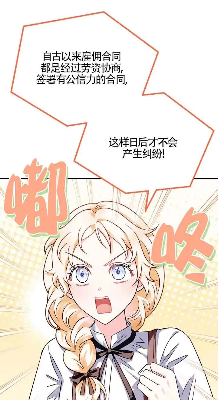 第06话22