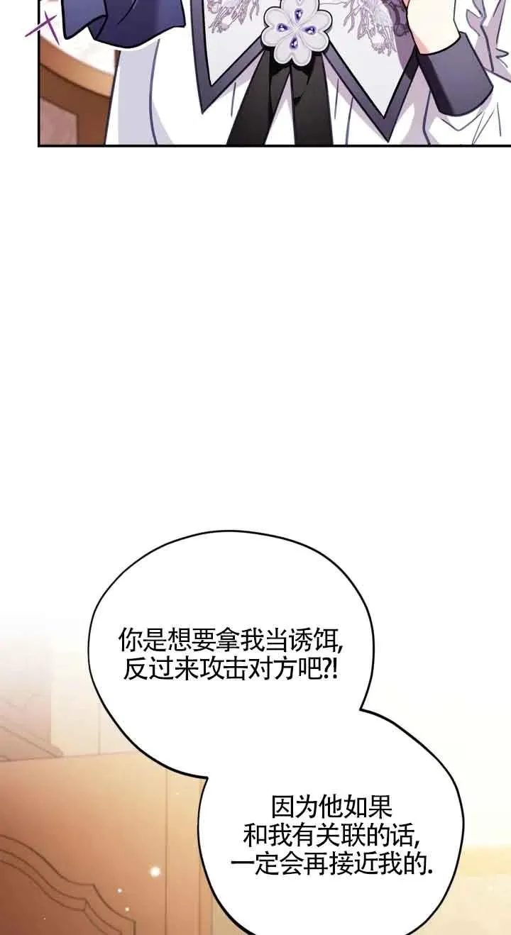 第26话45