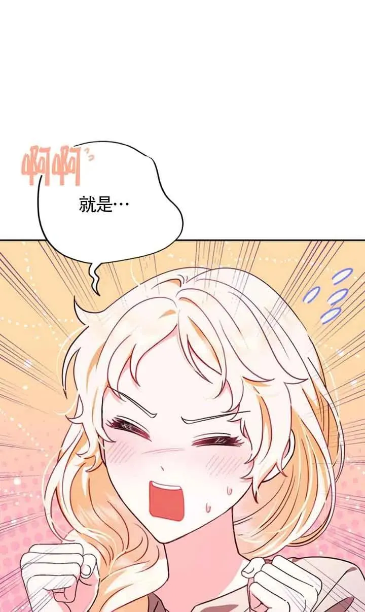 第02话79