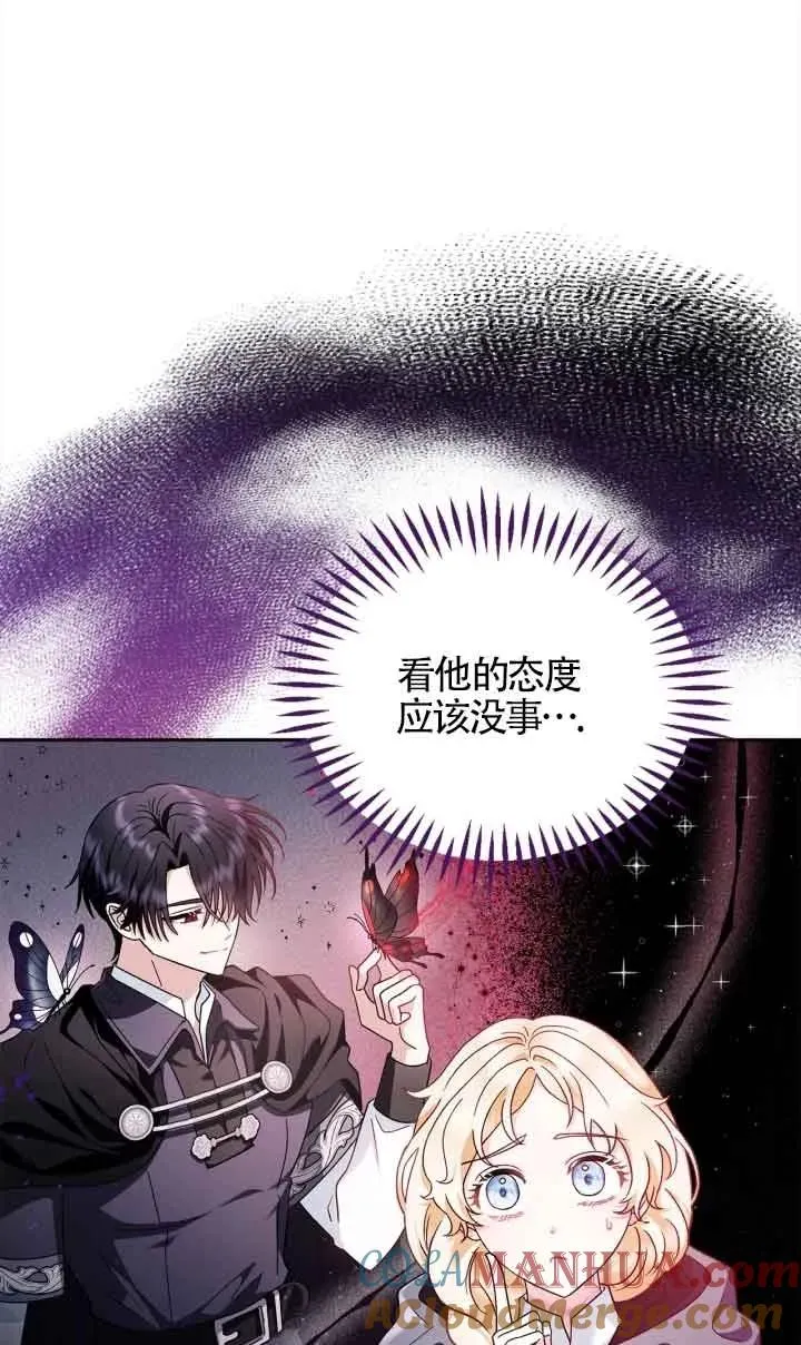 第09话16