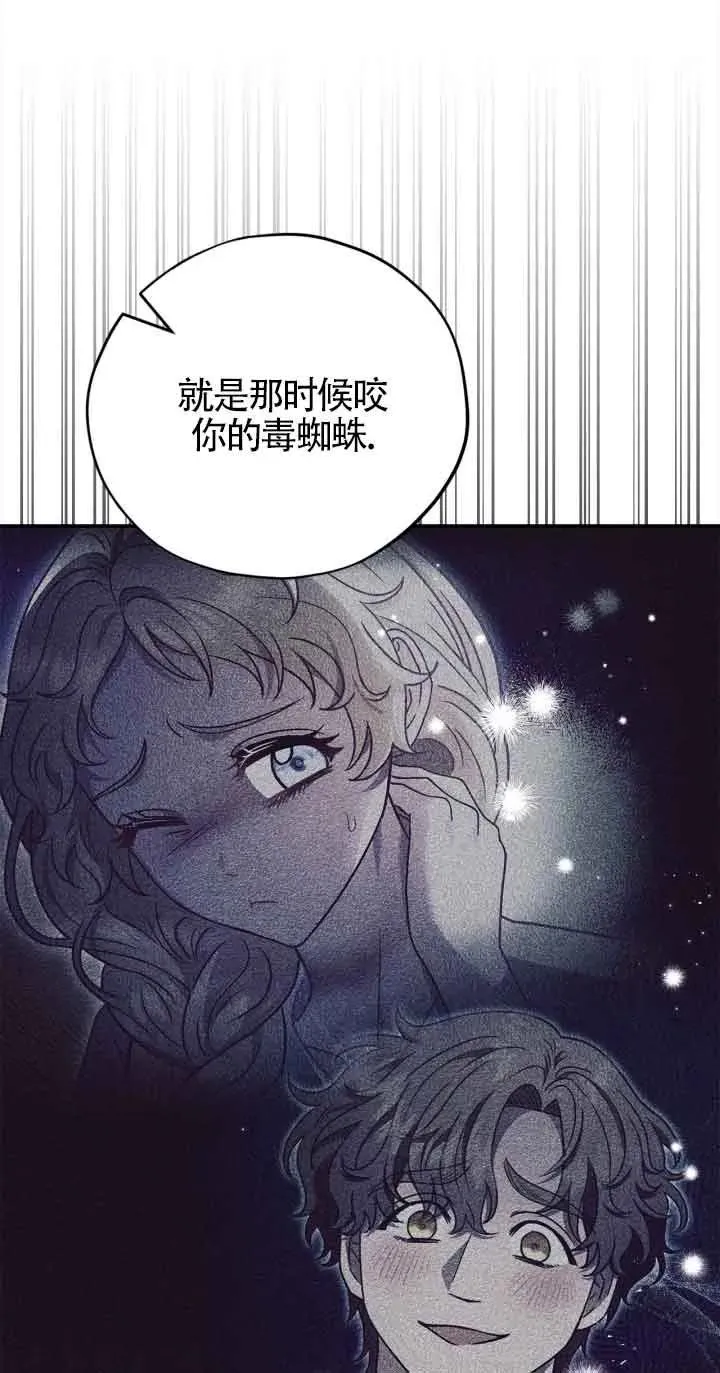 第25话6