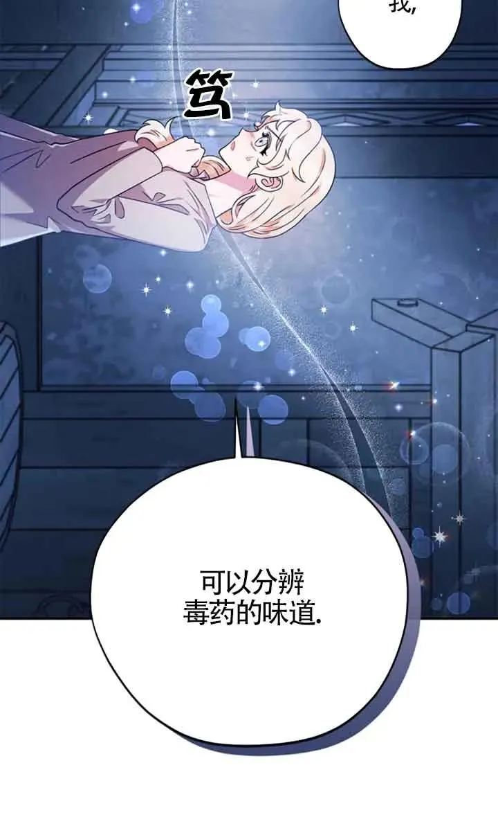第03话26