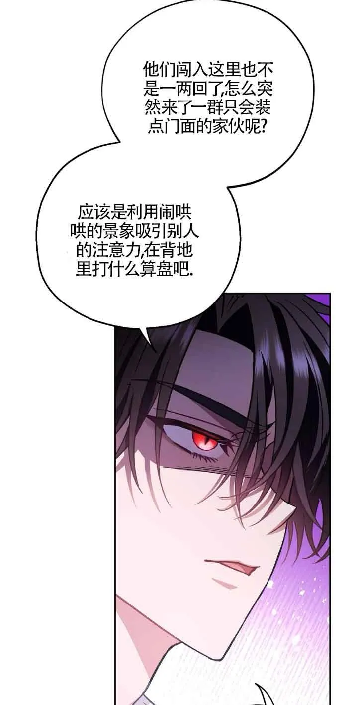 第36话81