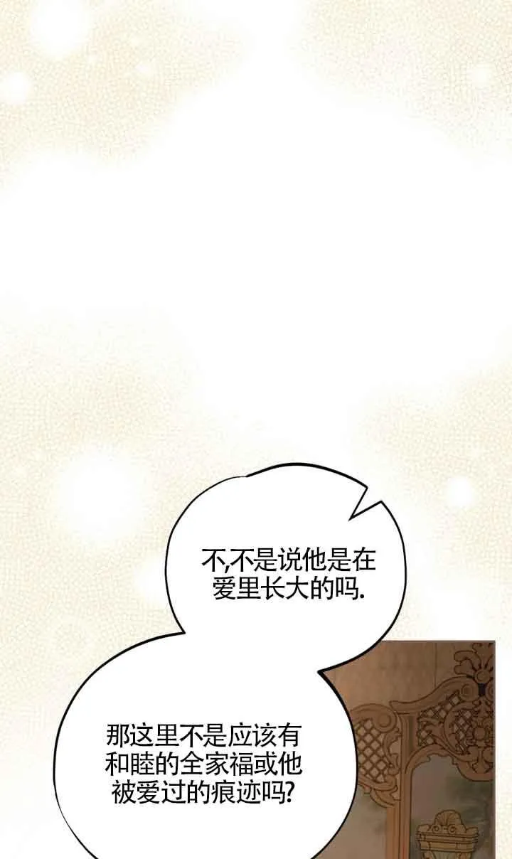 第45话46