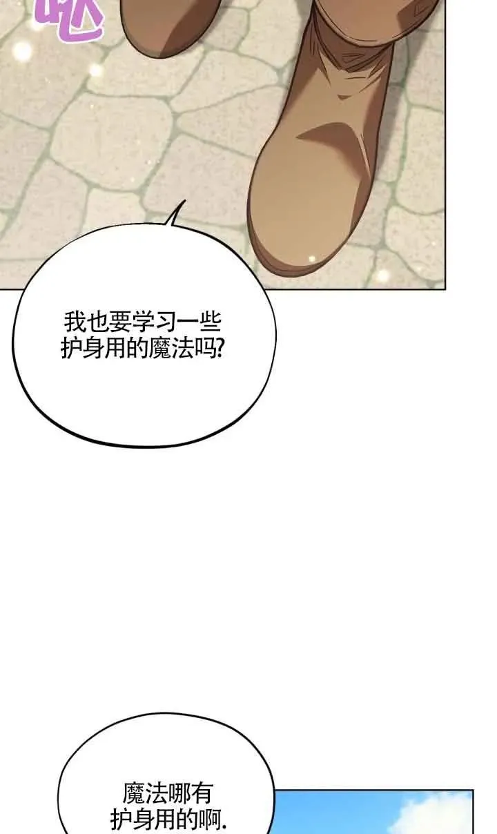 第17话55