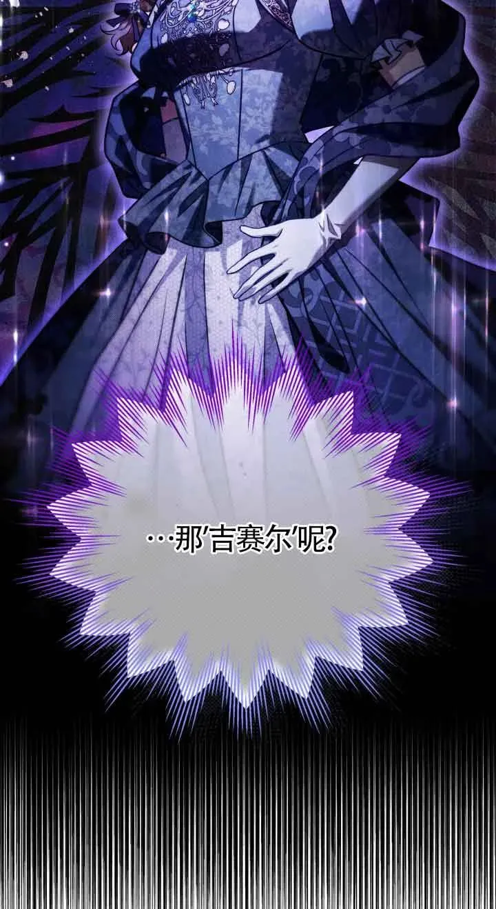 第33话45