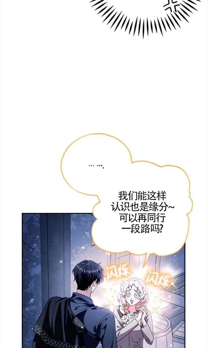 第02话58